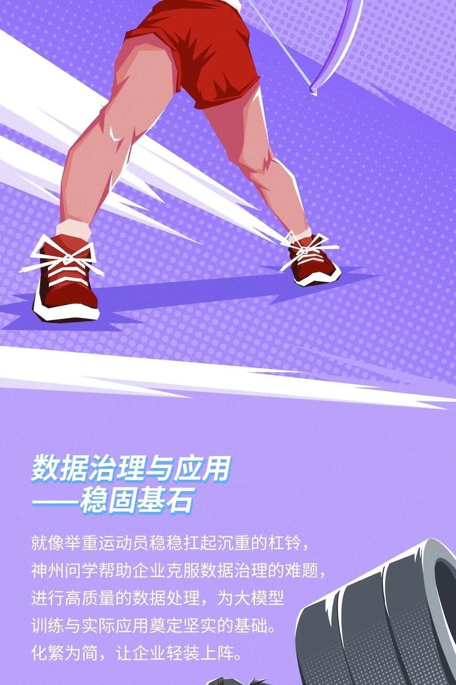20221210003345.jpg